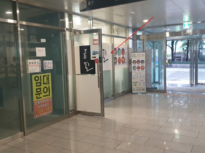 2022타경5856[3]
