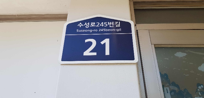 2022타경7692
