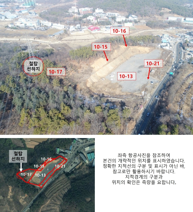 2022타경53701