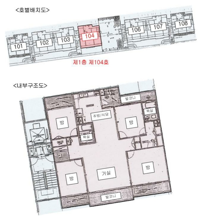 2022타경69119