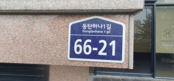 2023타경7552