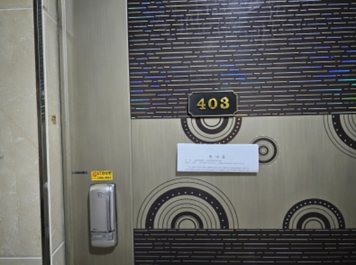 403호 출입문