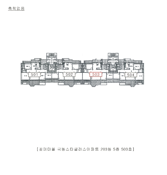 2023타경61808