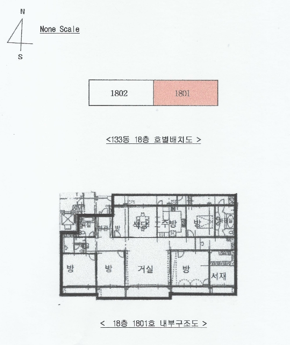 내 부 구 조 도