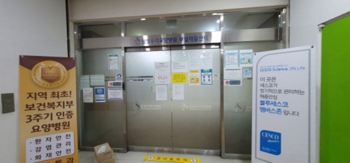 목록 2 점포를 포함한 8층 삼성우리요양병원부분 출입문