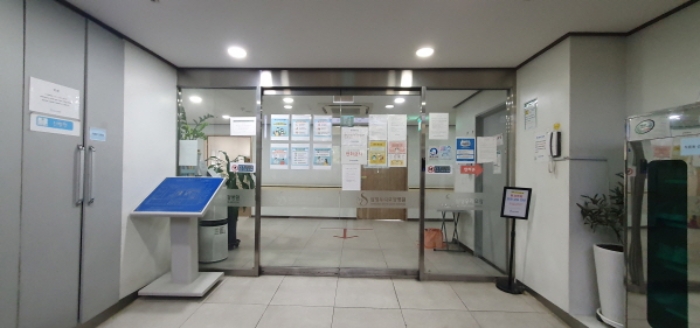 목록 1 점포 출입구