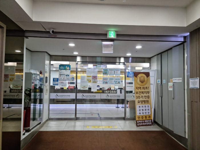 본건 기호(1) 7층 701호 요양병원 출입구