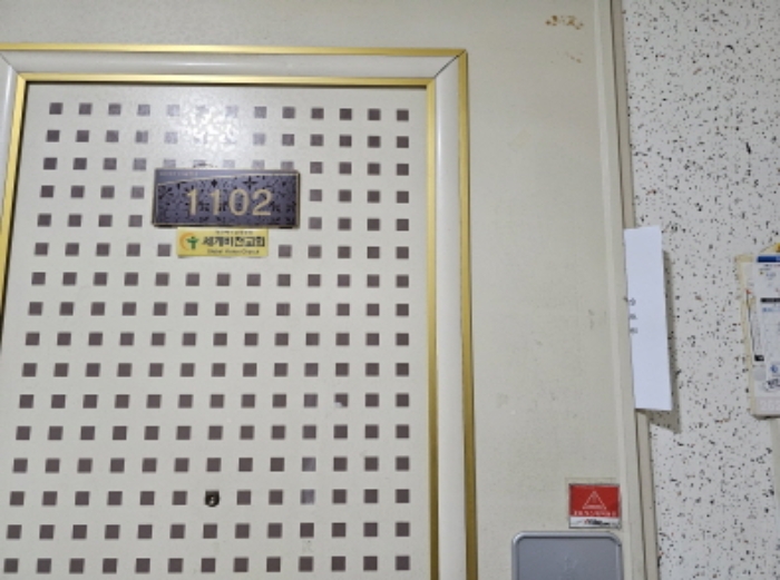 2023타경85019