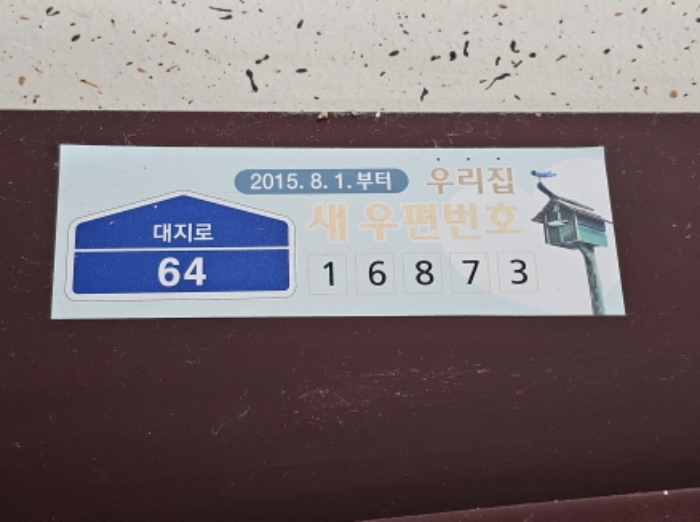 2023타경85019