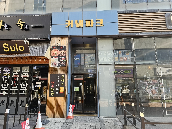 본건 1층 출입구