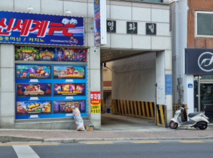 목록1,2. 공동출입구