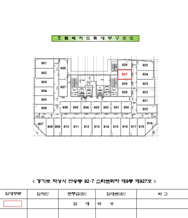 2024타경7771