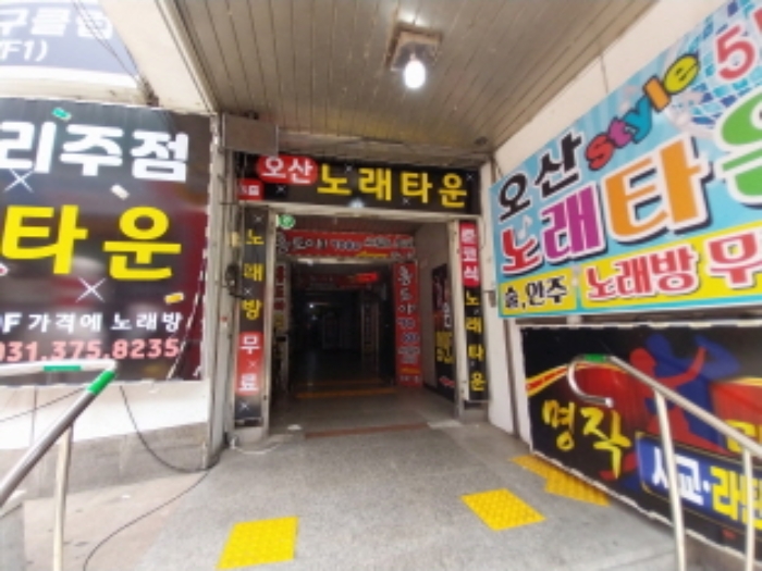 출입구