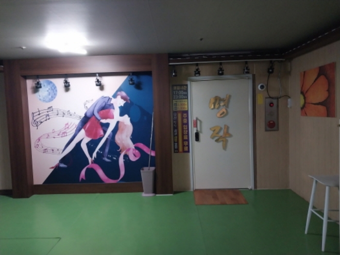 호실 입구