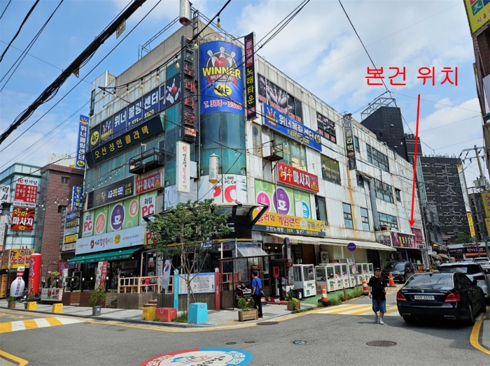 본 건 전 경