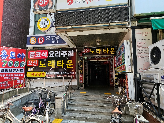 본건 건물 출입구