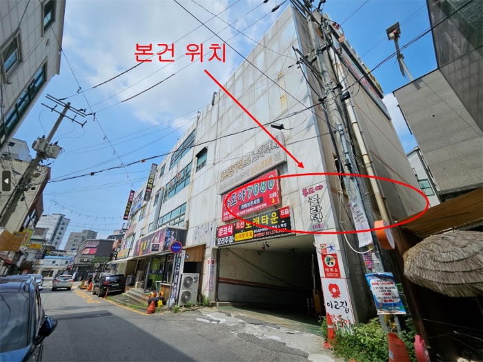 본 건 전 경