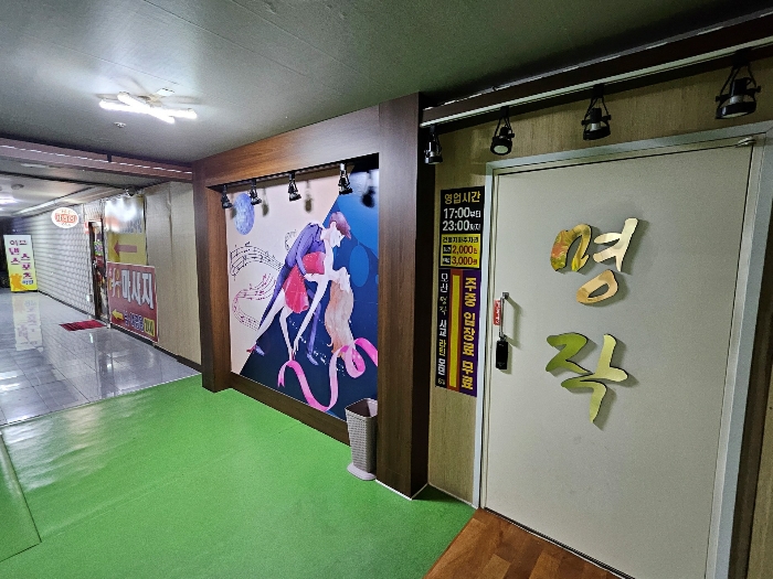 본건 출입구