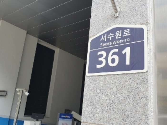 건물 도로명주소