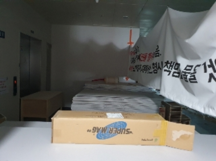 2층 현황1(유치권 현수막과 공사 자재)