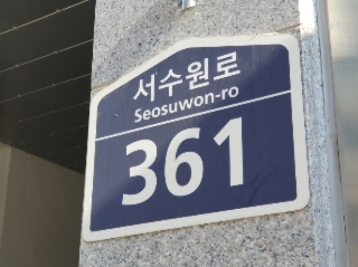 건물 도로명주소