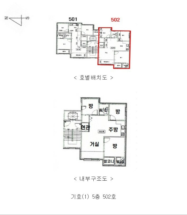내 부 구 조 도