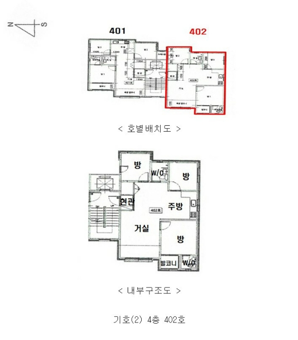 내 부 구 조 도