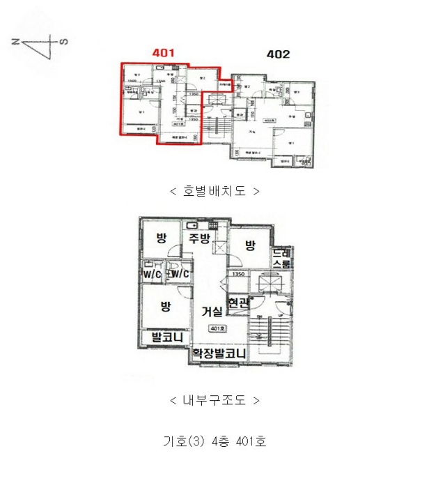내 부 구 조 도