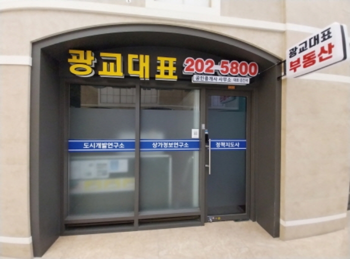 호실 입구