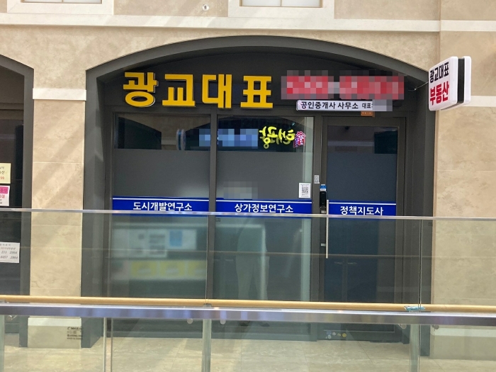 본건 전경
