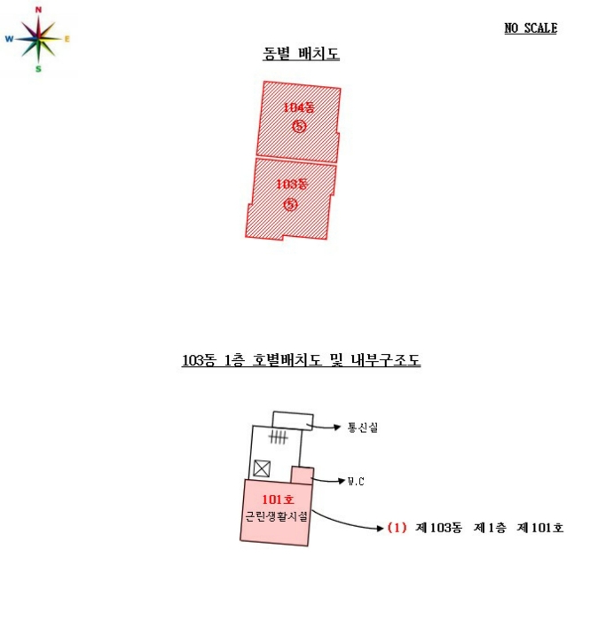건 물 개 황 도
