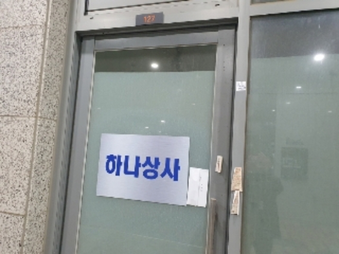 해당 호실 출입문