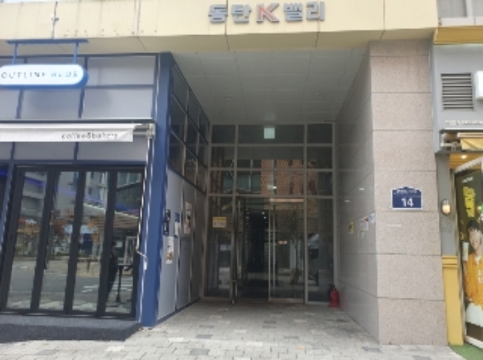 공동출입구