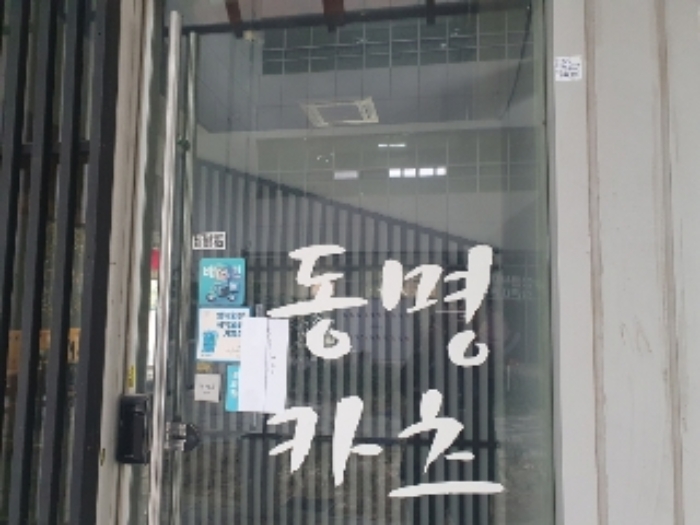 121호 출입문(동명카츠)