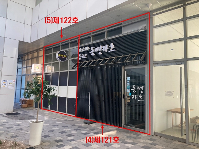 본건 일련번호(4,5) 전경