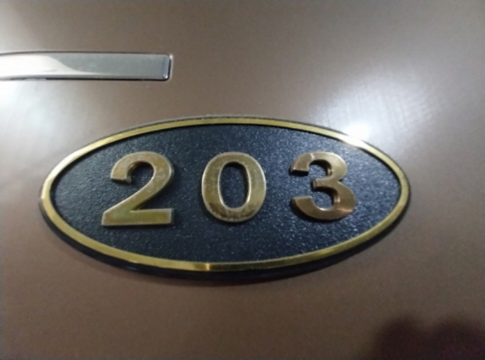203호 호실 표시