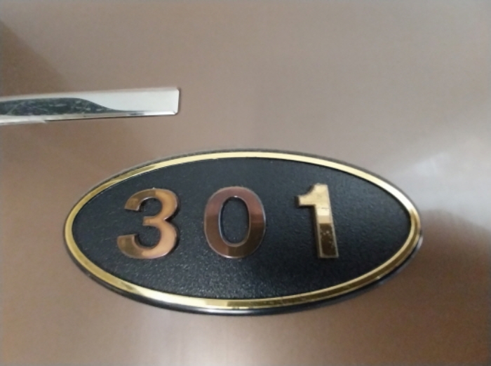 301호 호실 표시