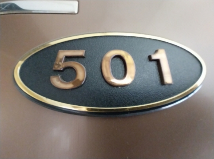 501호 호실 표시