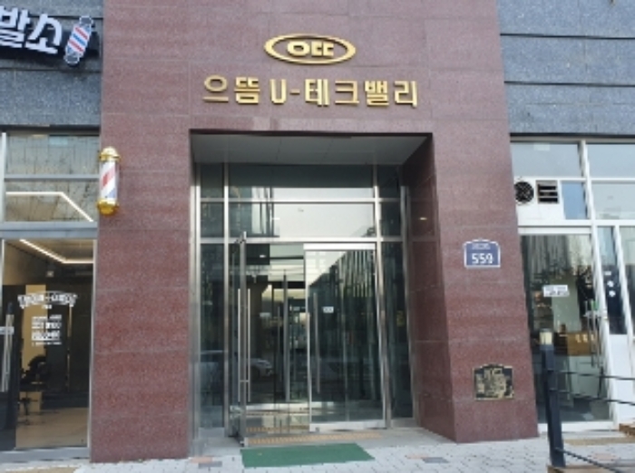 공동출입구
