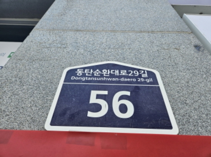 2024타경59123