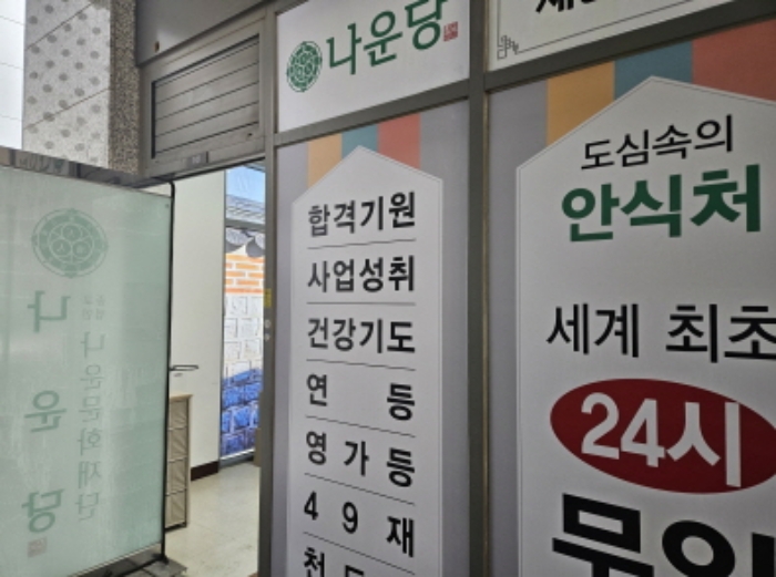 2024타경60642[1]