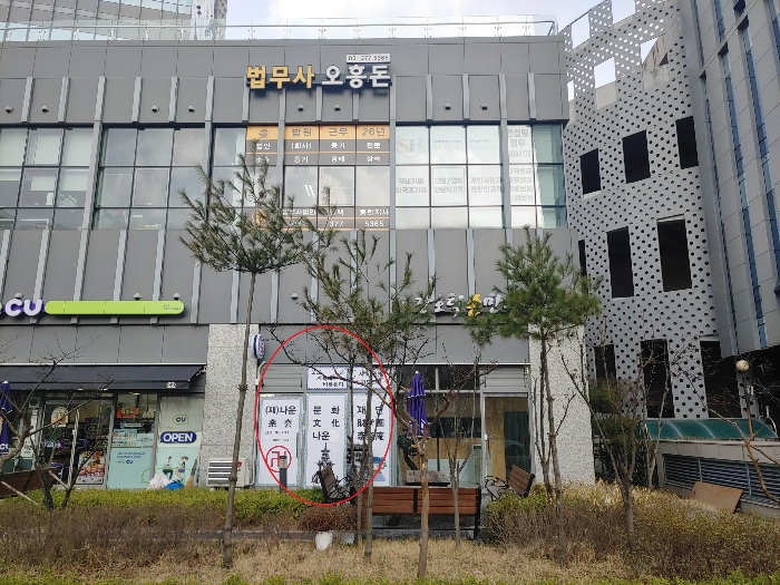 2024타경60642[1]