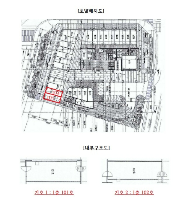 2024타경60642[1]
