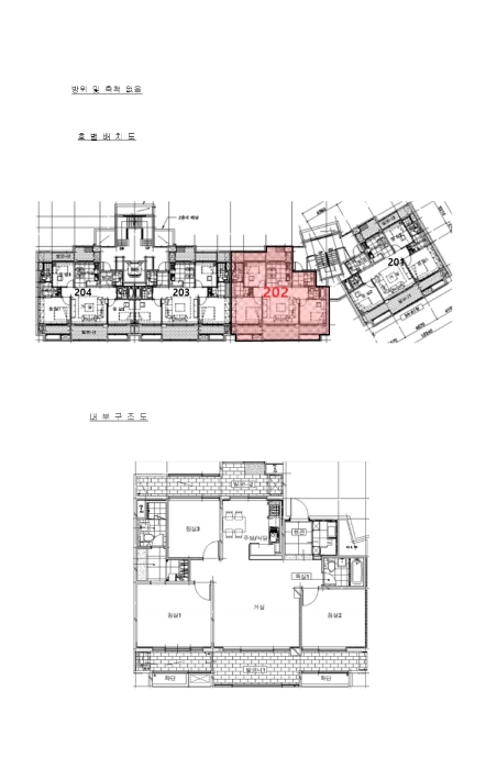 2024타경62365