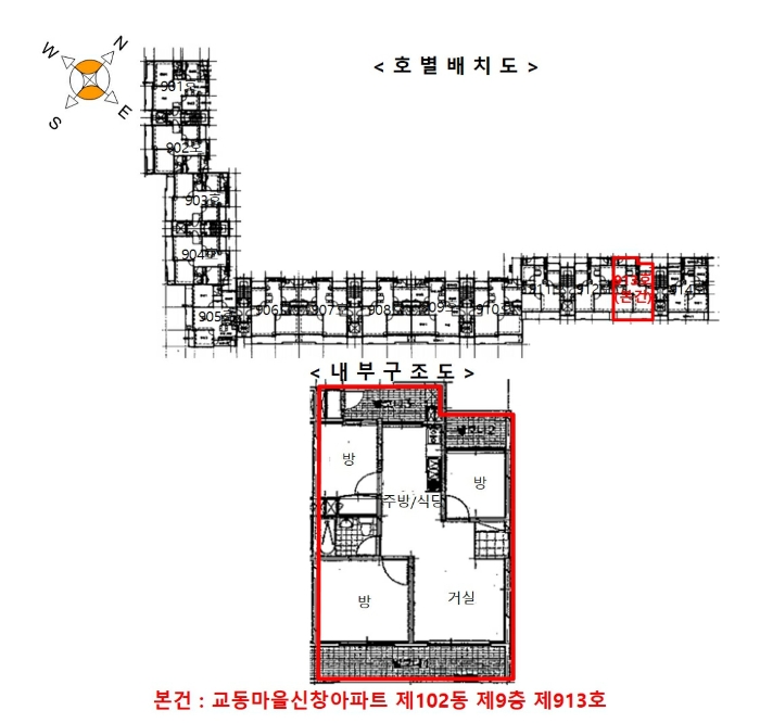 2024타경65531