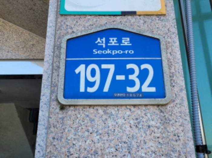 2024타경67346