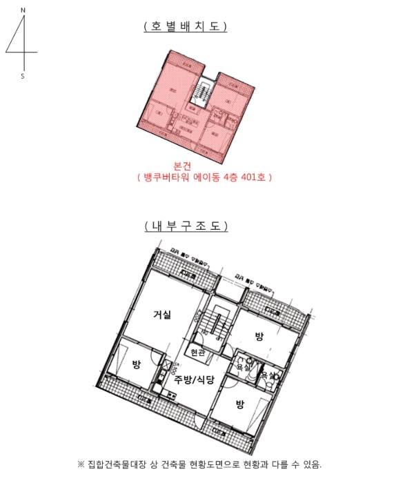 2024타경67346