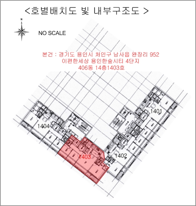 2024타경72218