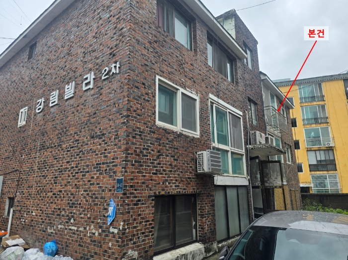 본건전경