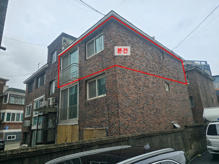 본건전경